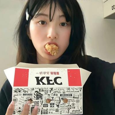 火线